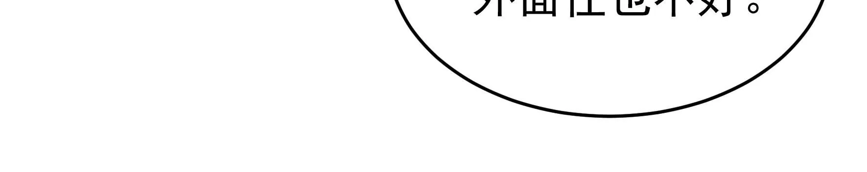 第320话 歪心思74