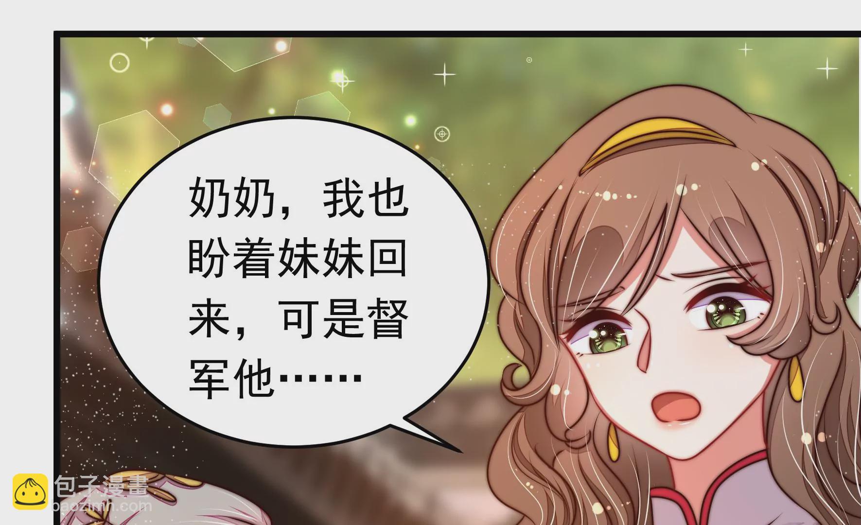 第320话 歪心思75