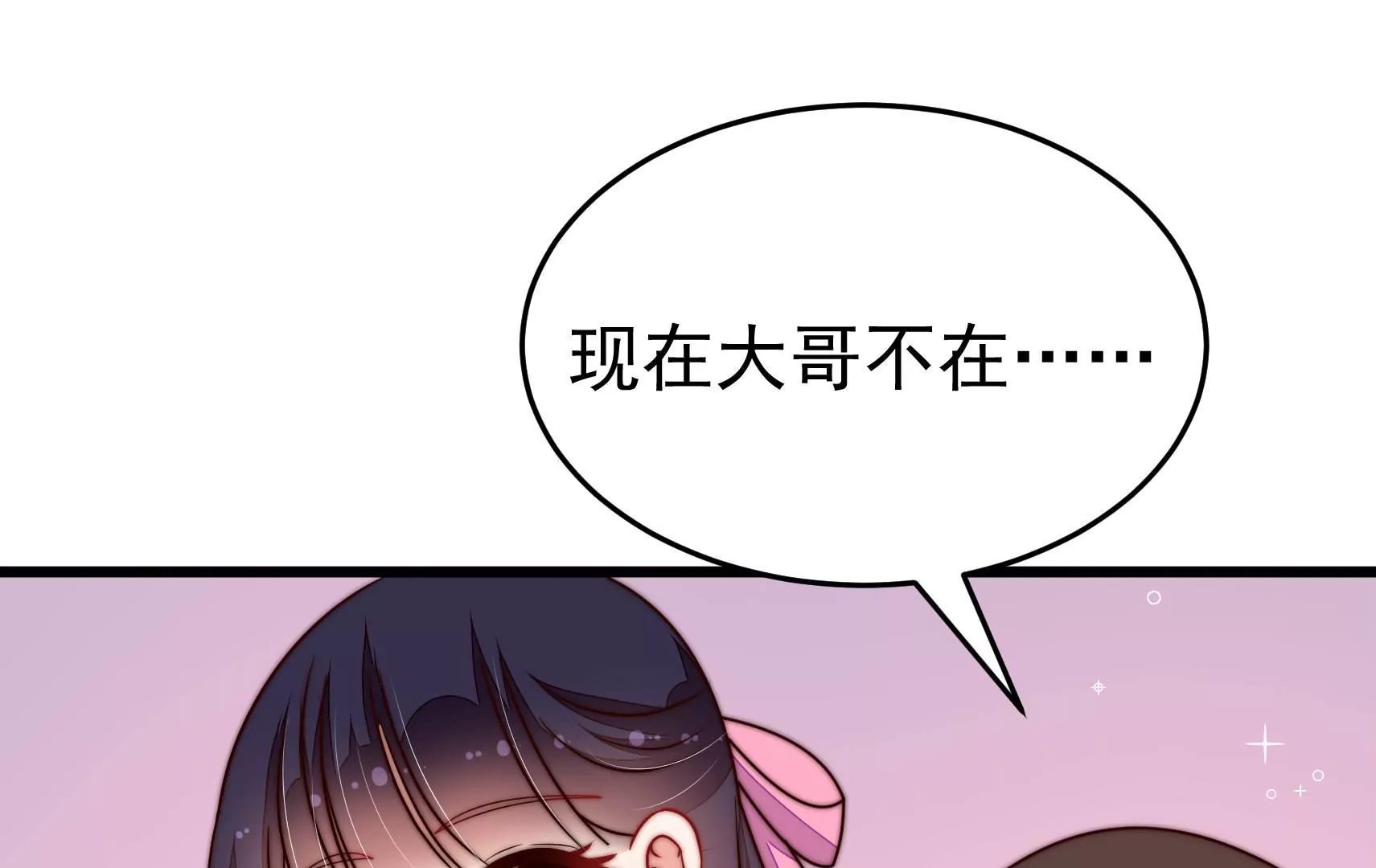 第321话 生意13