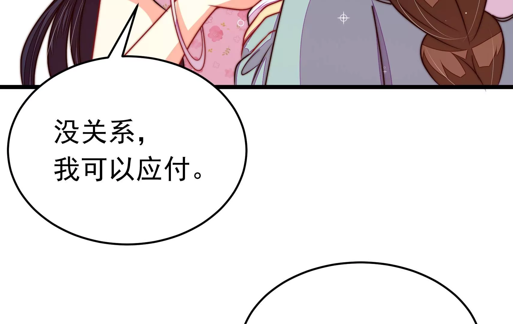 第321话 生意15