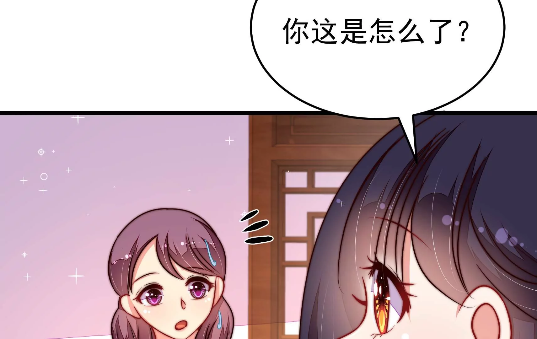 第321话 生意16