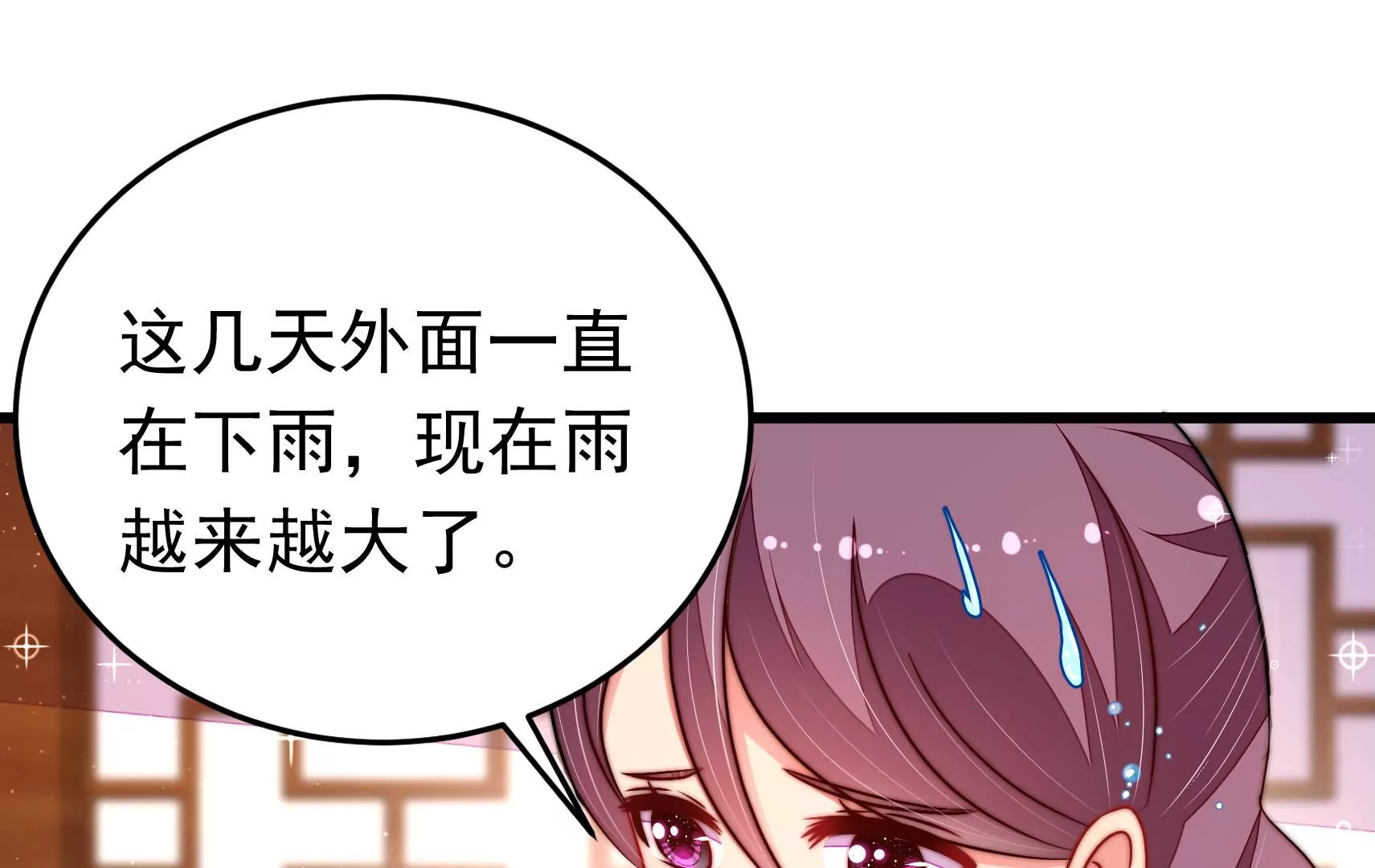 第321话 生意19
