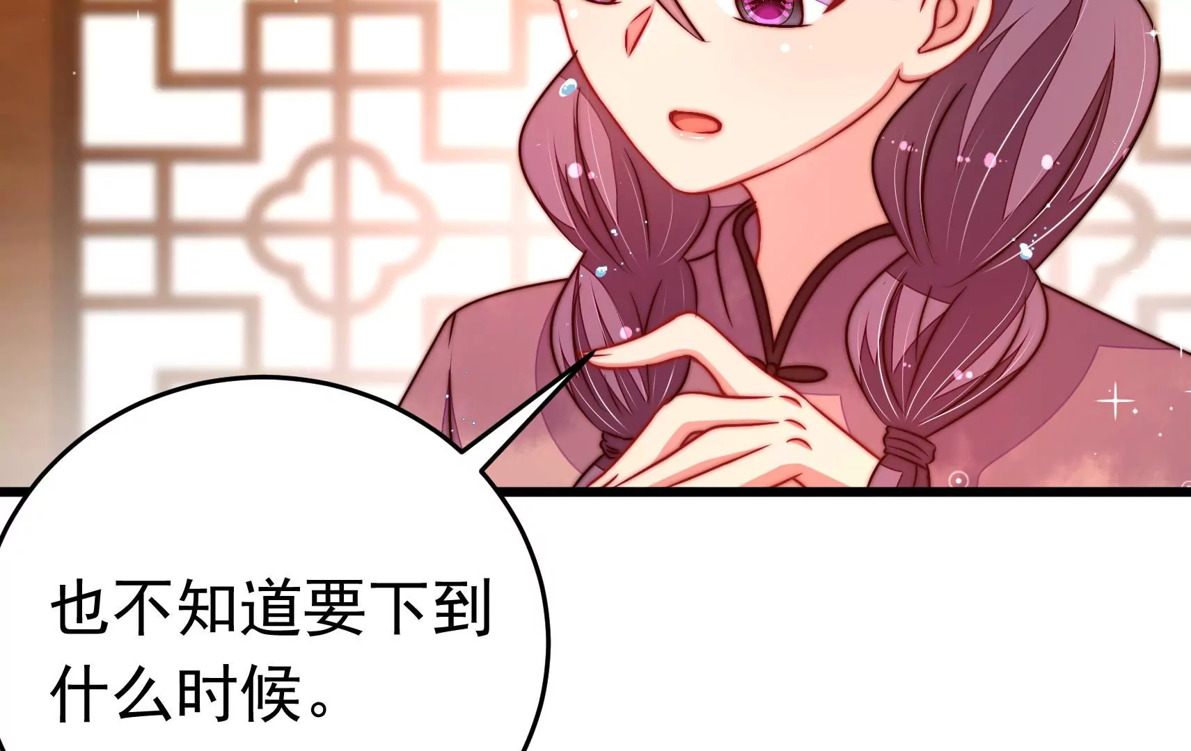 第321话 生意20