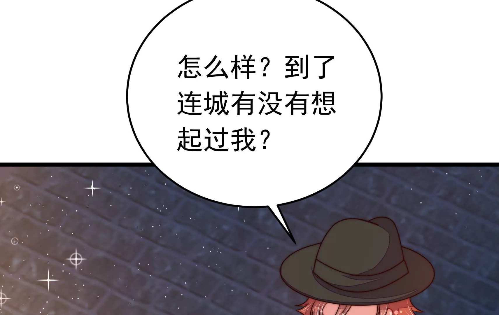 第321话 生意27