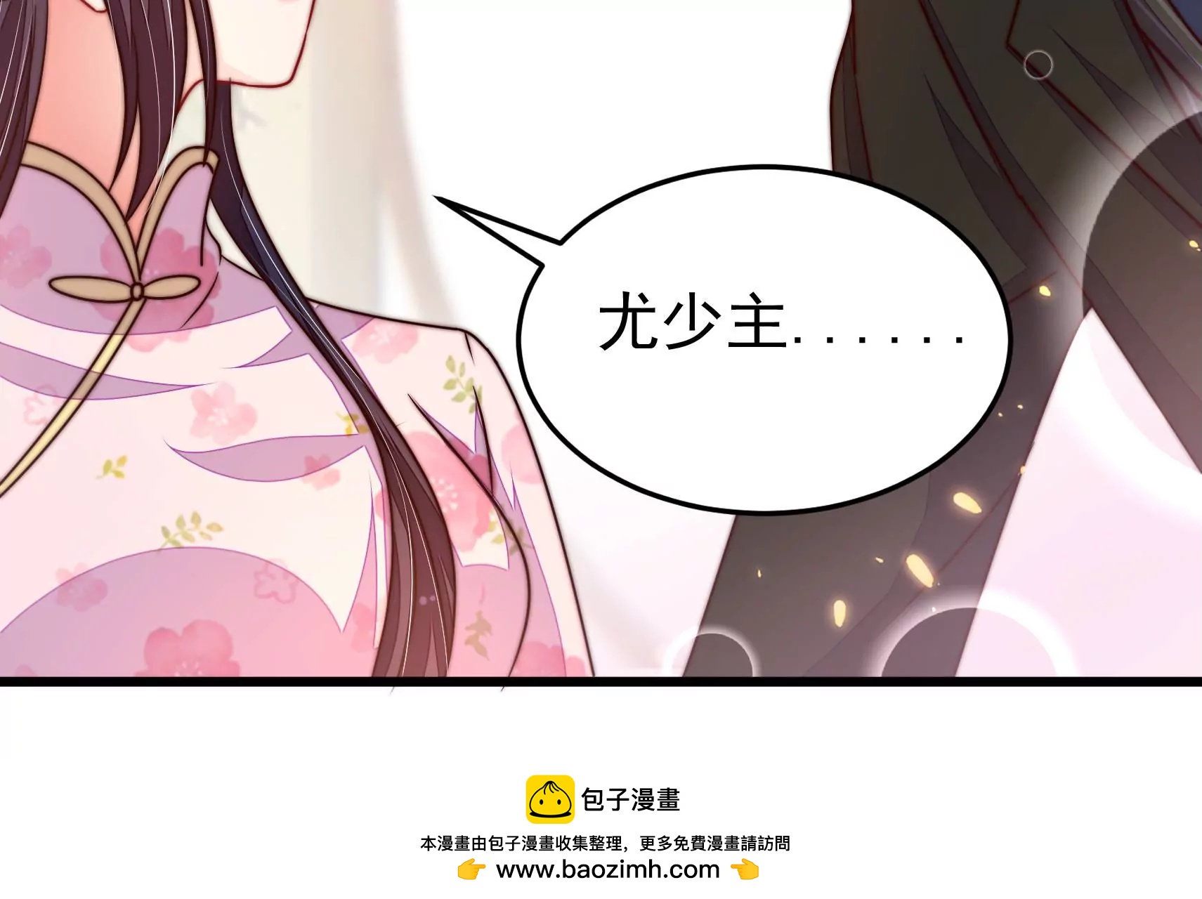 第321话 生意49