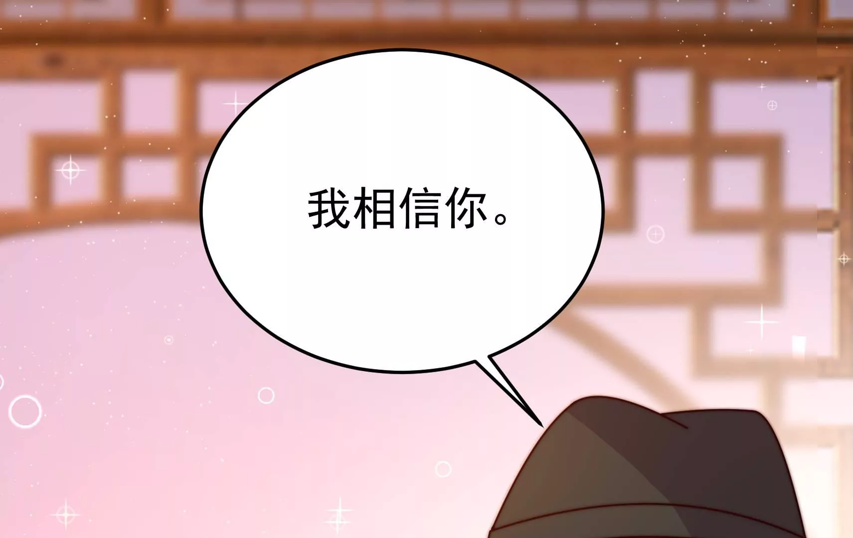 第321话 生意60
