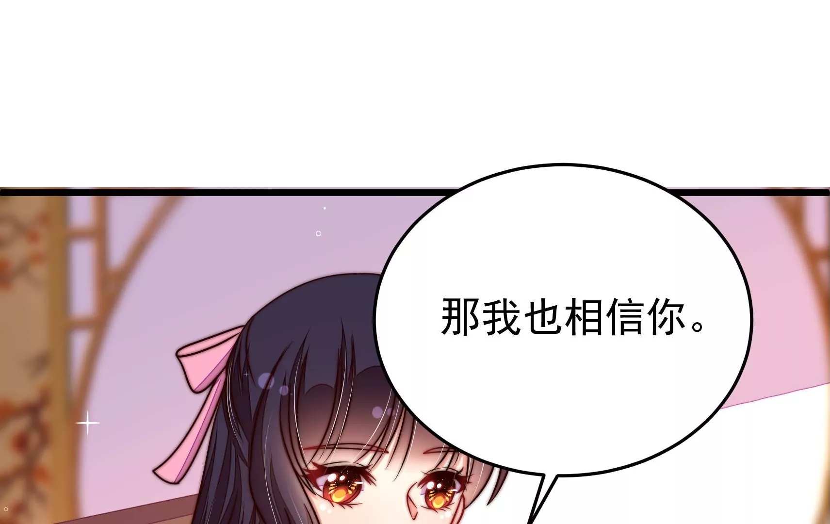 第321话 生意63