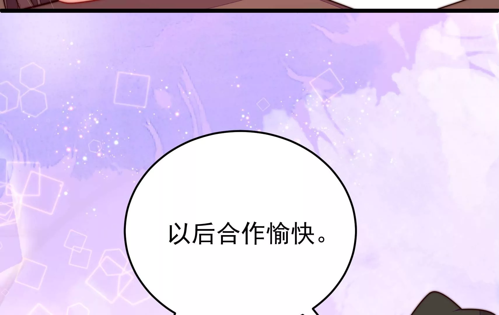 第321话 生意65