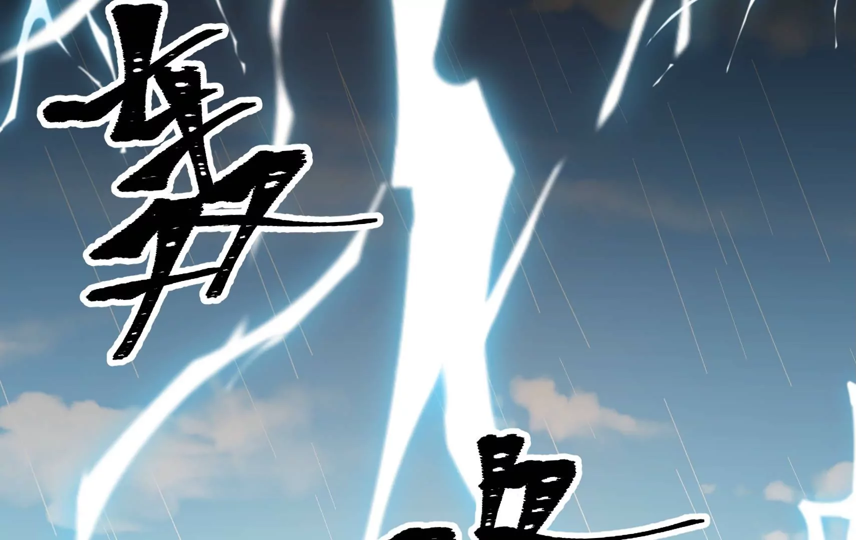 第321话 生意70