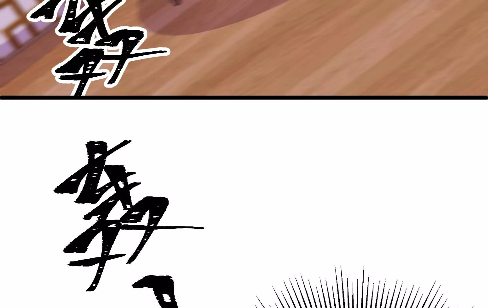第321话 生意75