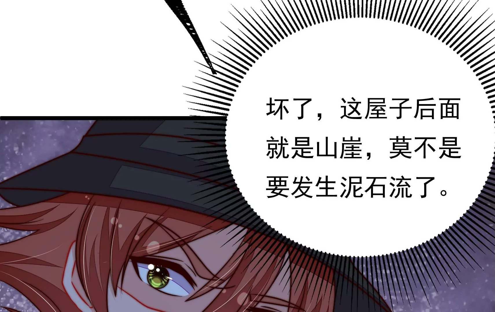第321话 生意76