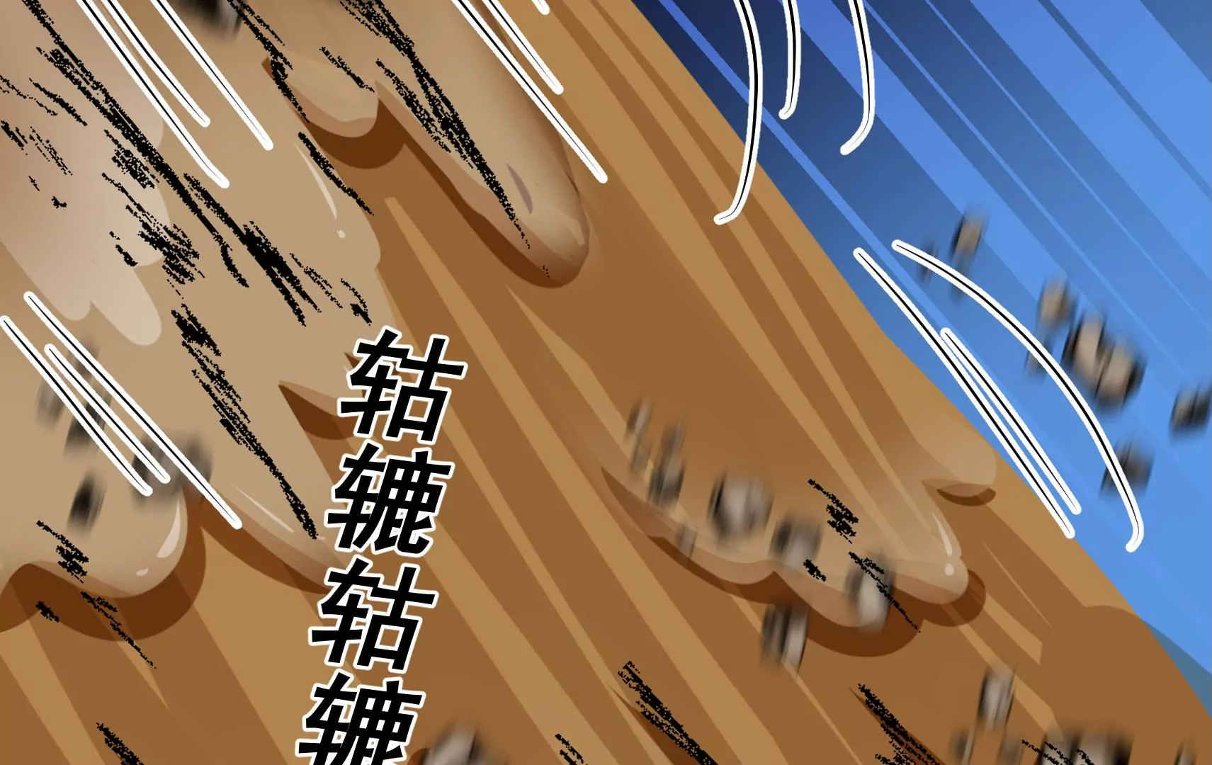 第321话 生意80