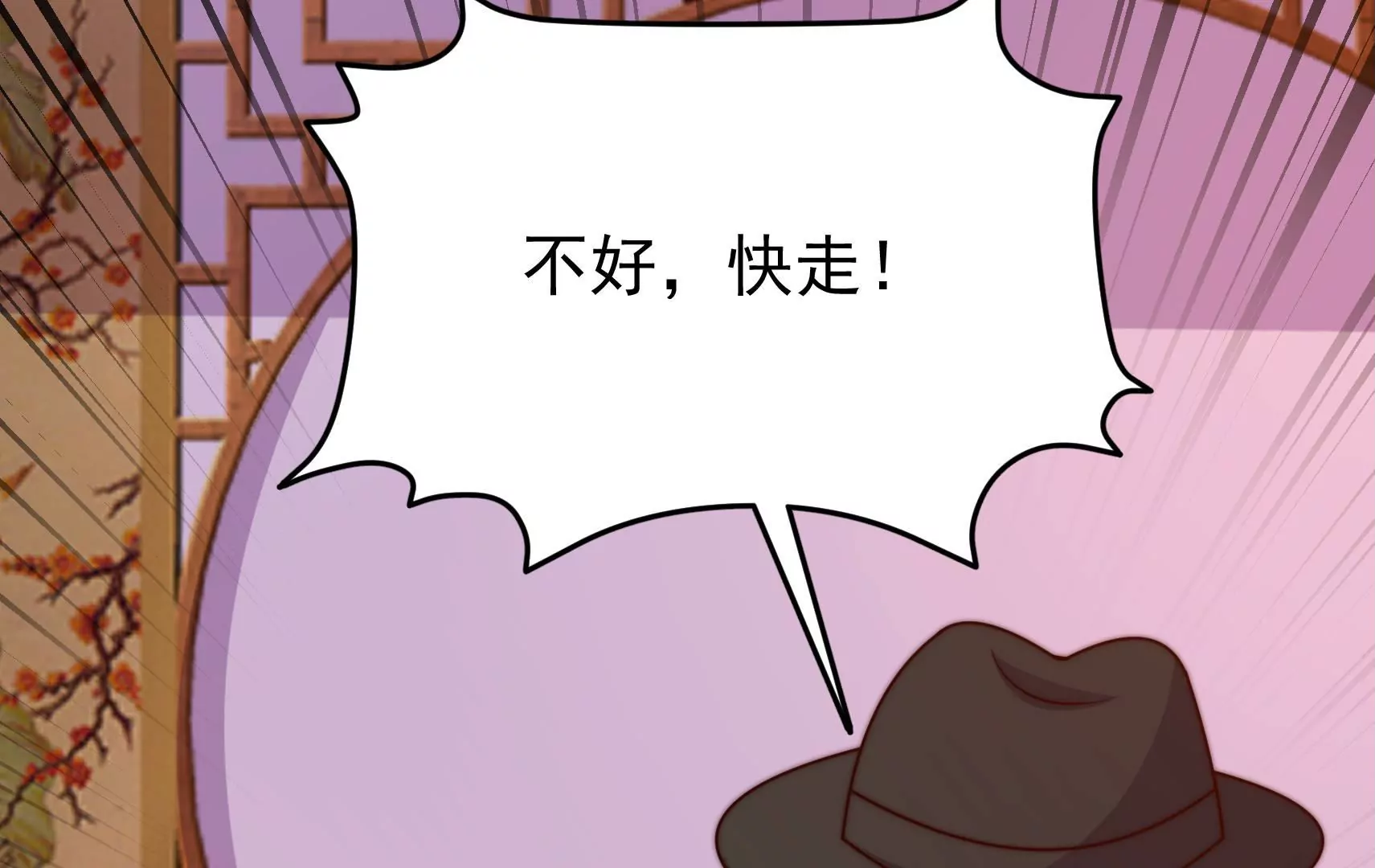 第321话 生意84