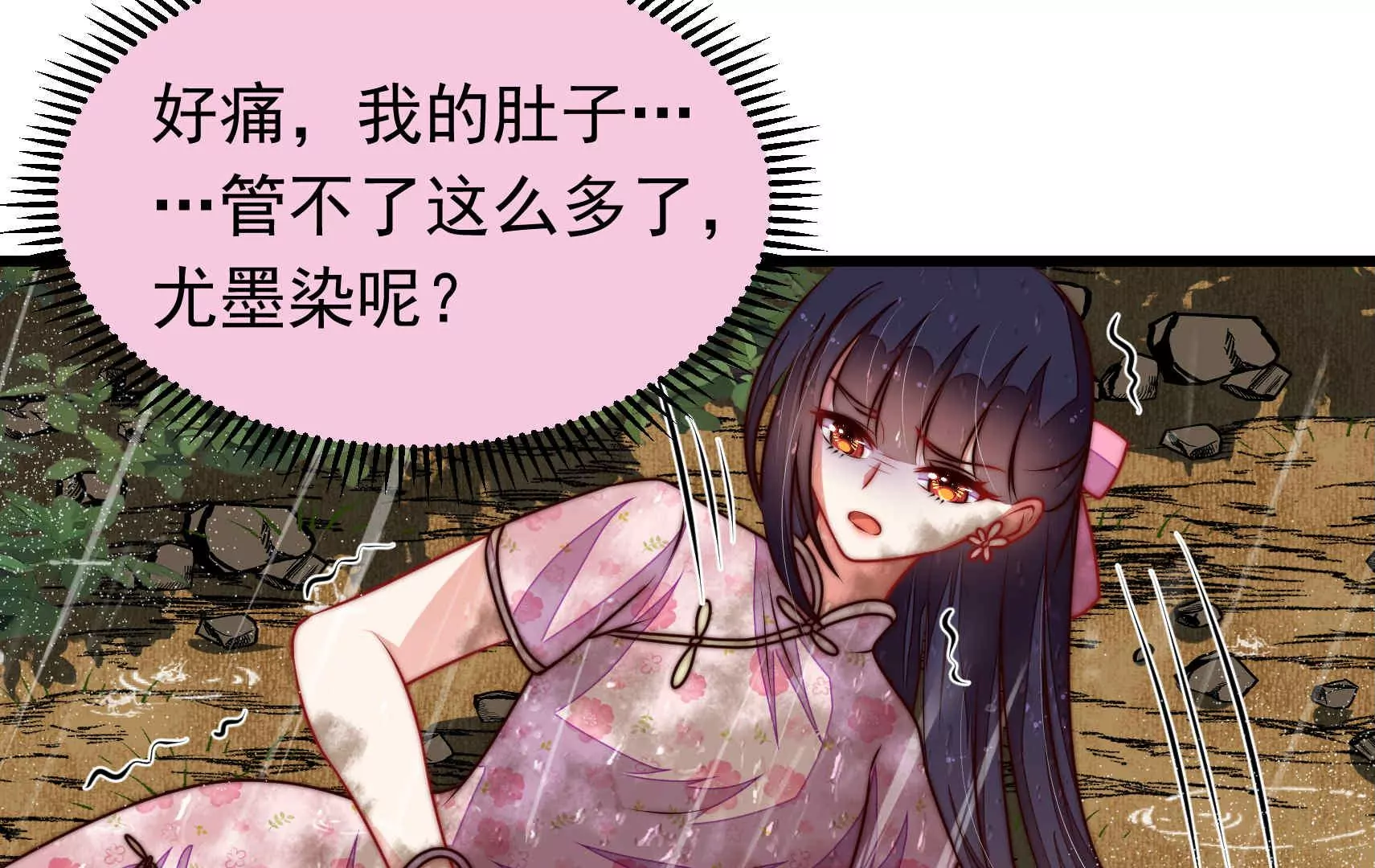 第322话 危机25