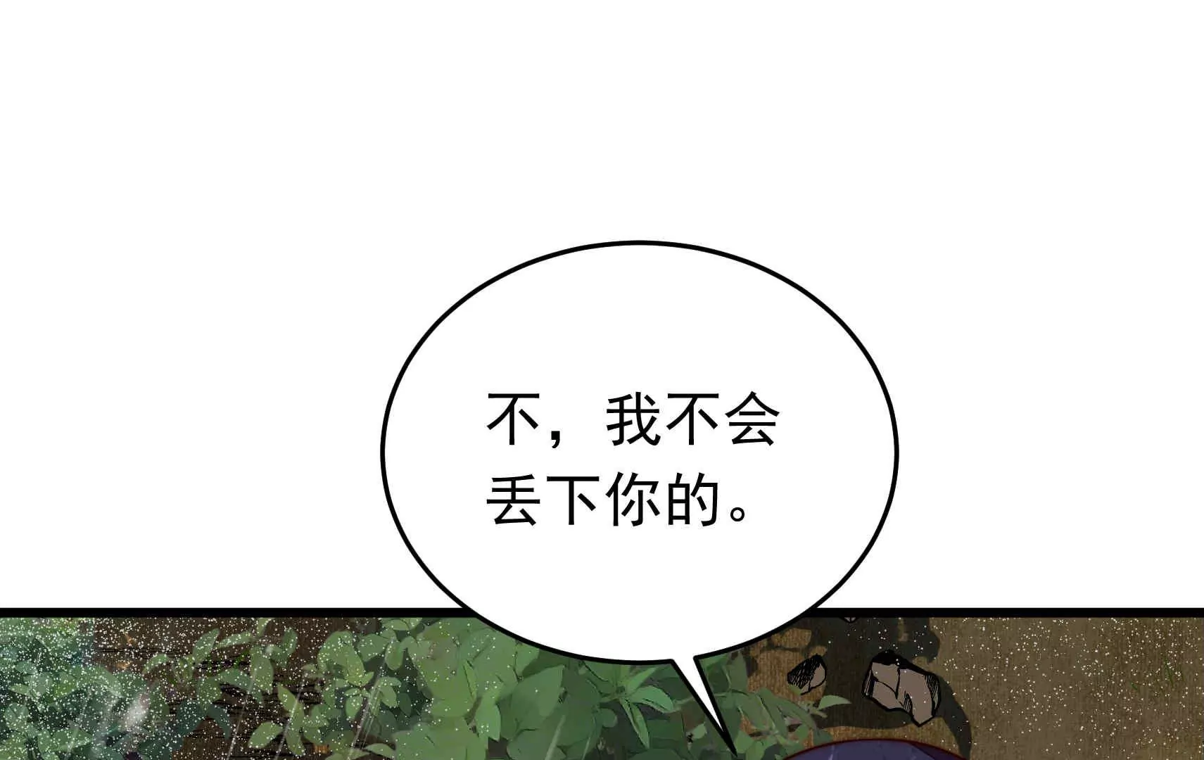 第322话 危机29