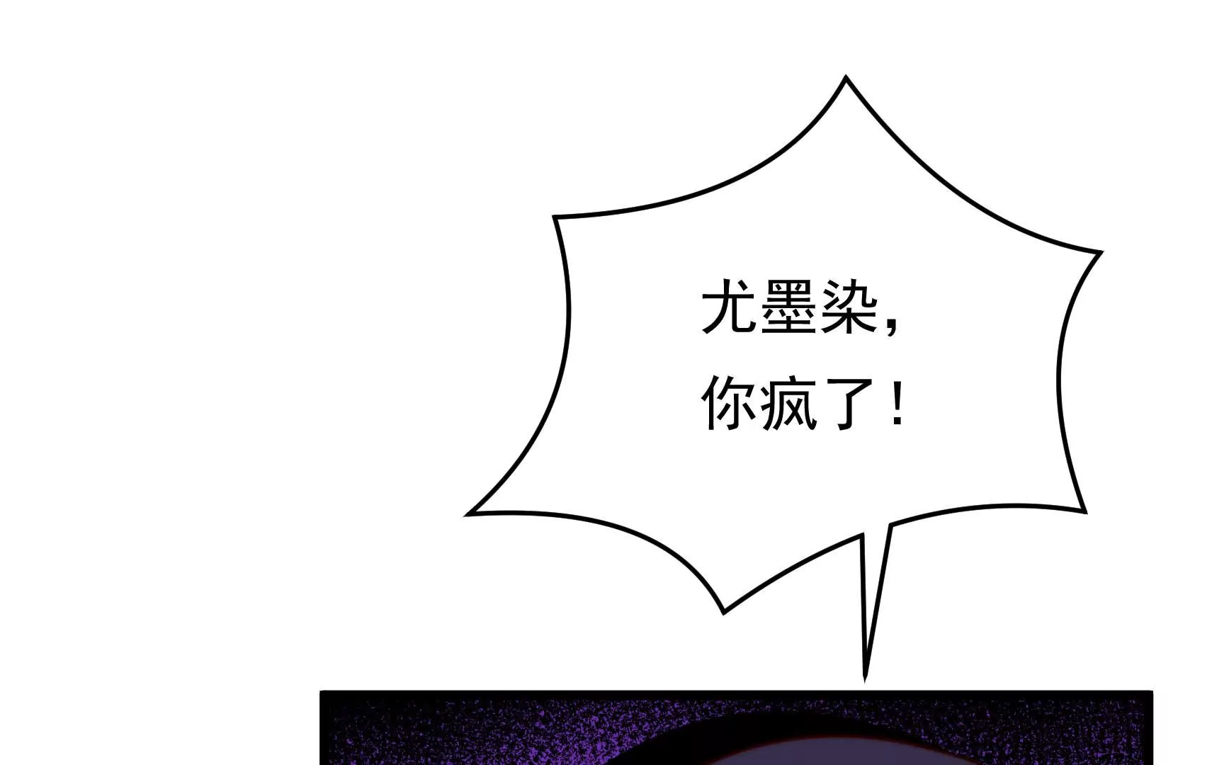 第322话 危机45