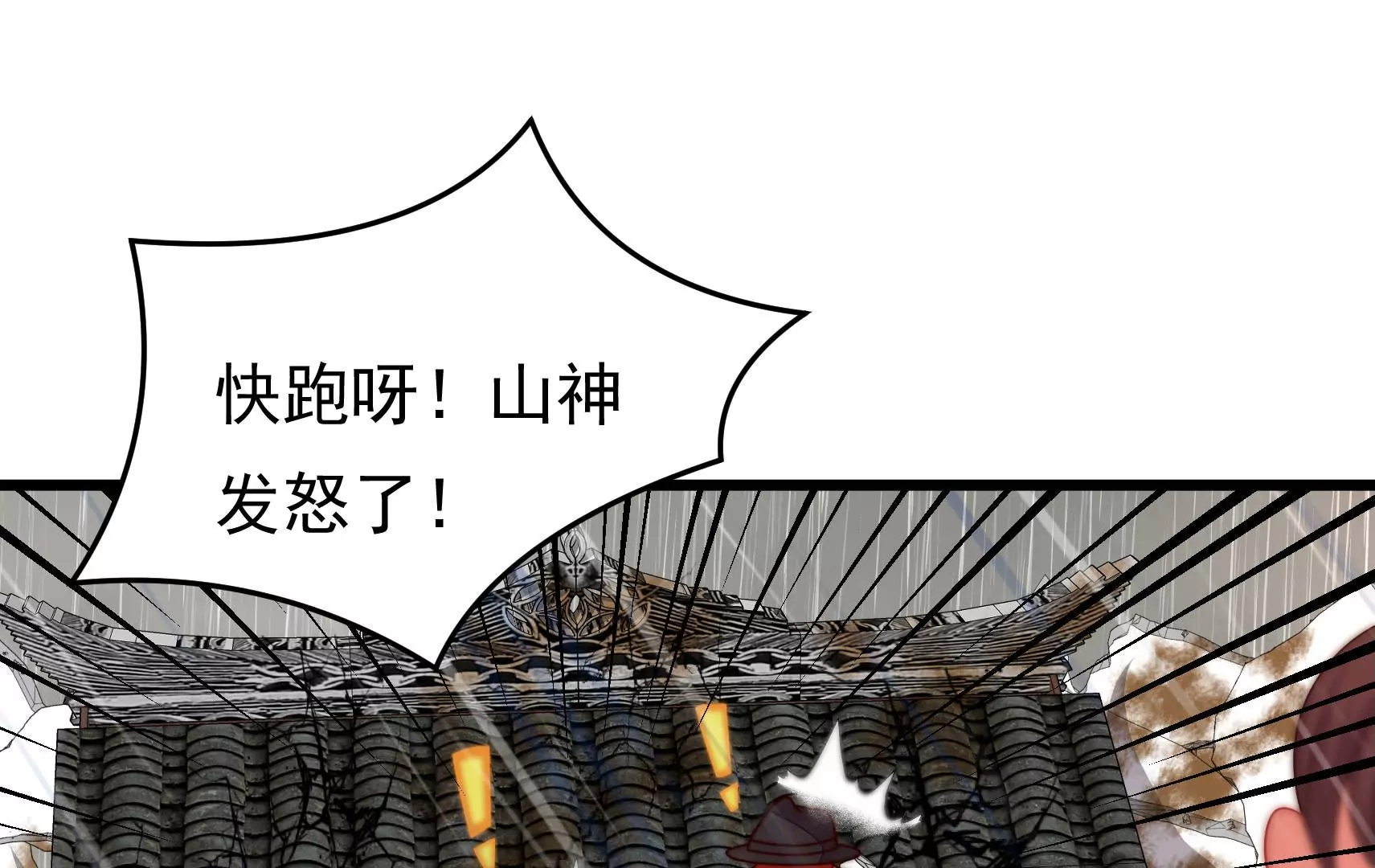 第322话 危机5