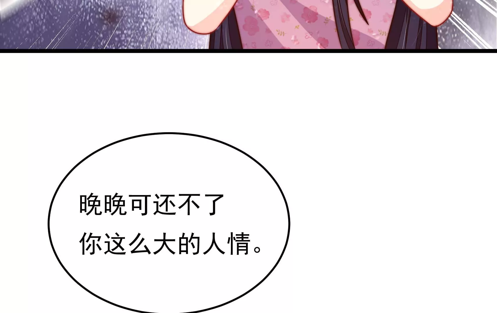 第322话 危机56