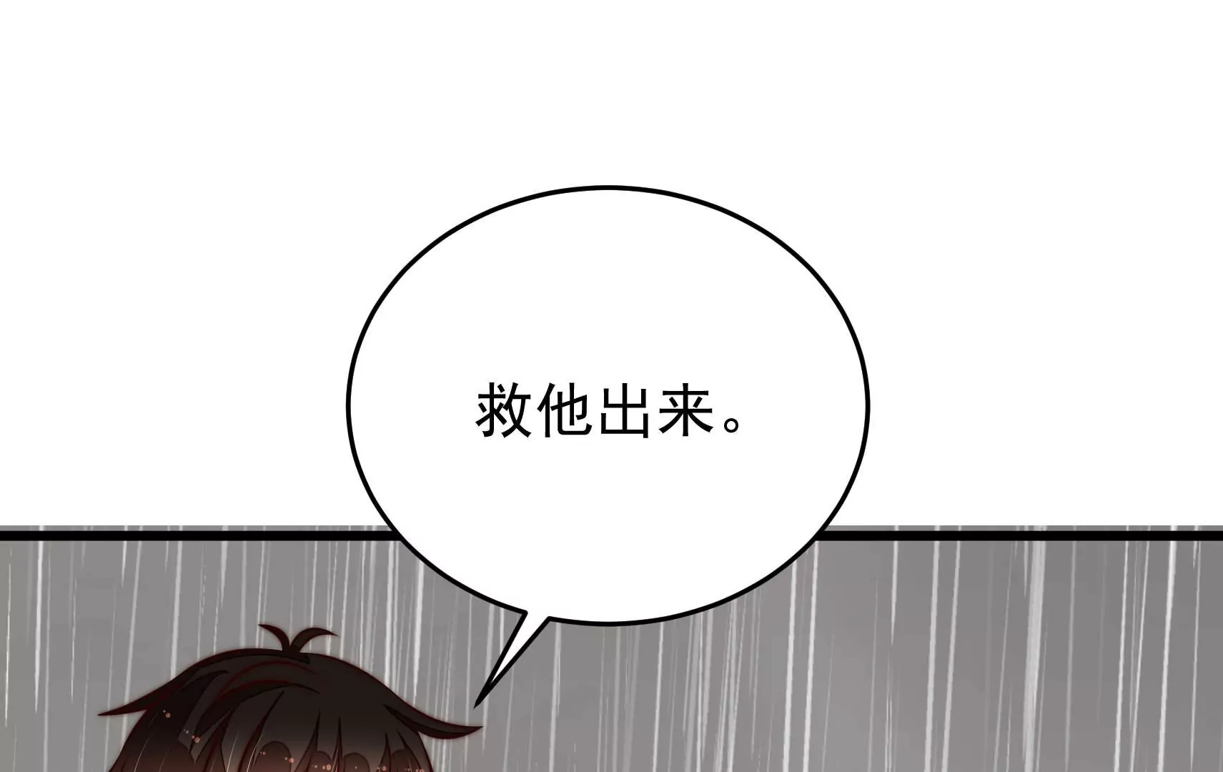 第322话 危机58