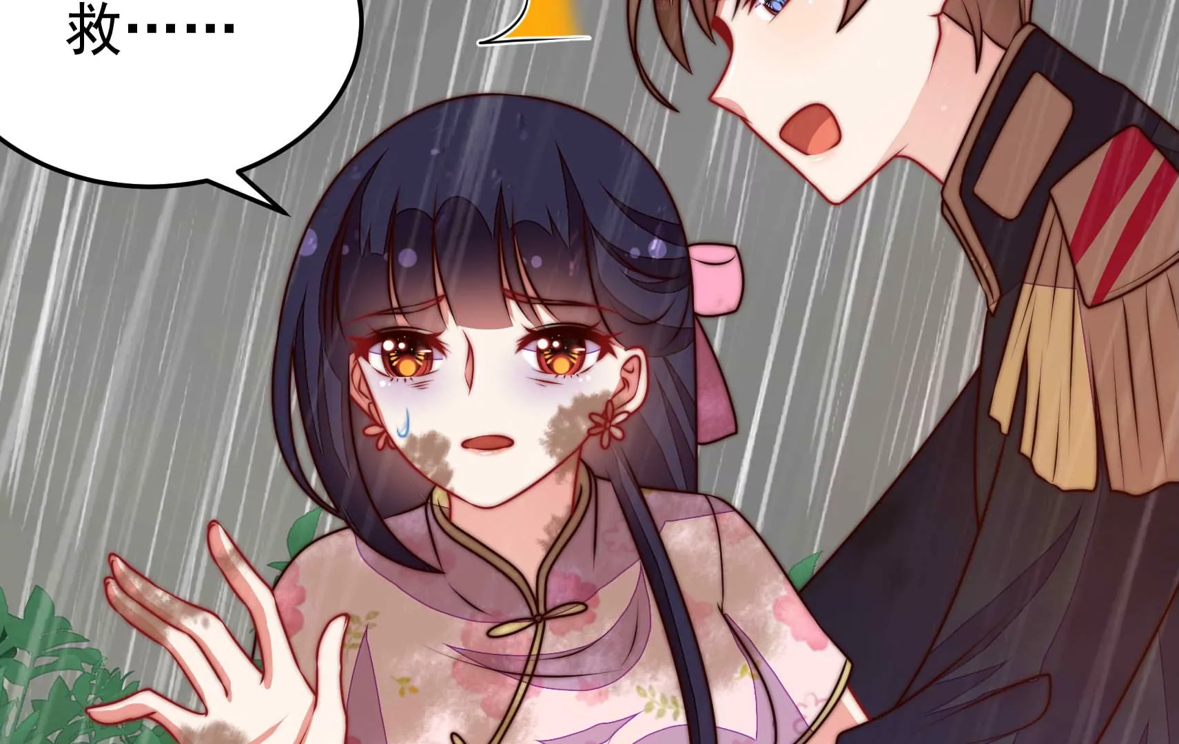 第322话 危机72
