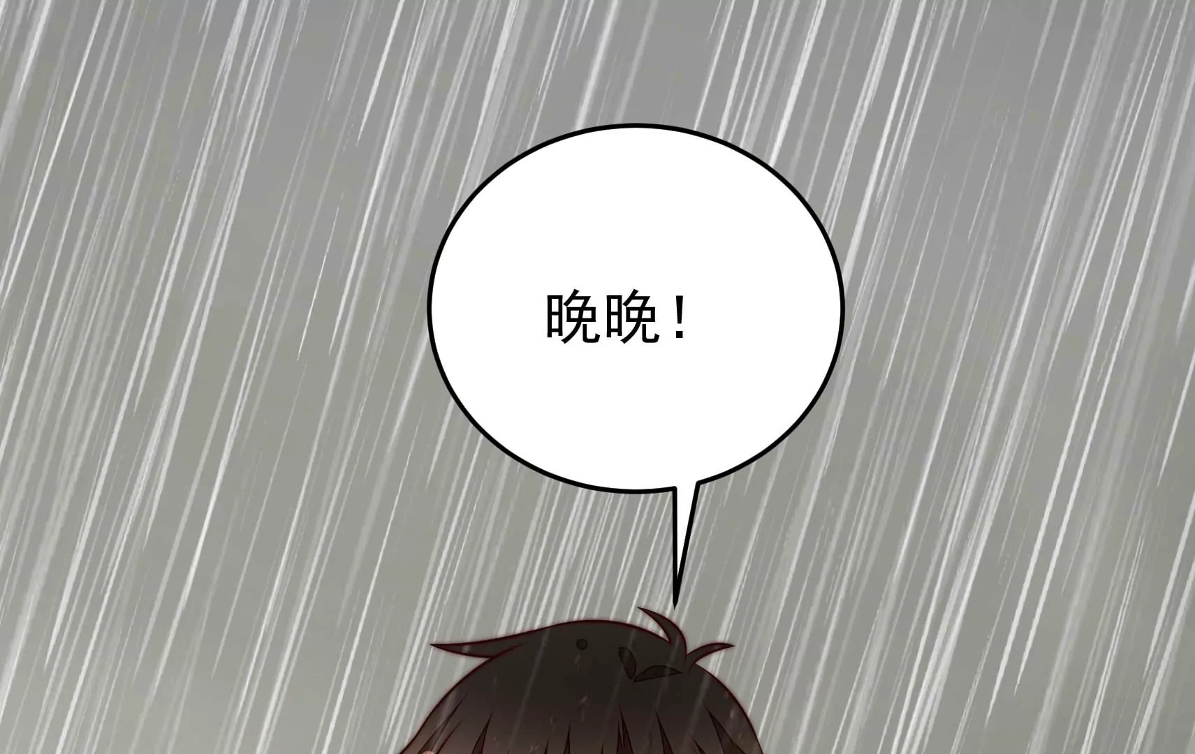 第322话 危机74