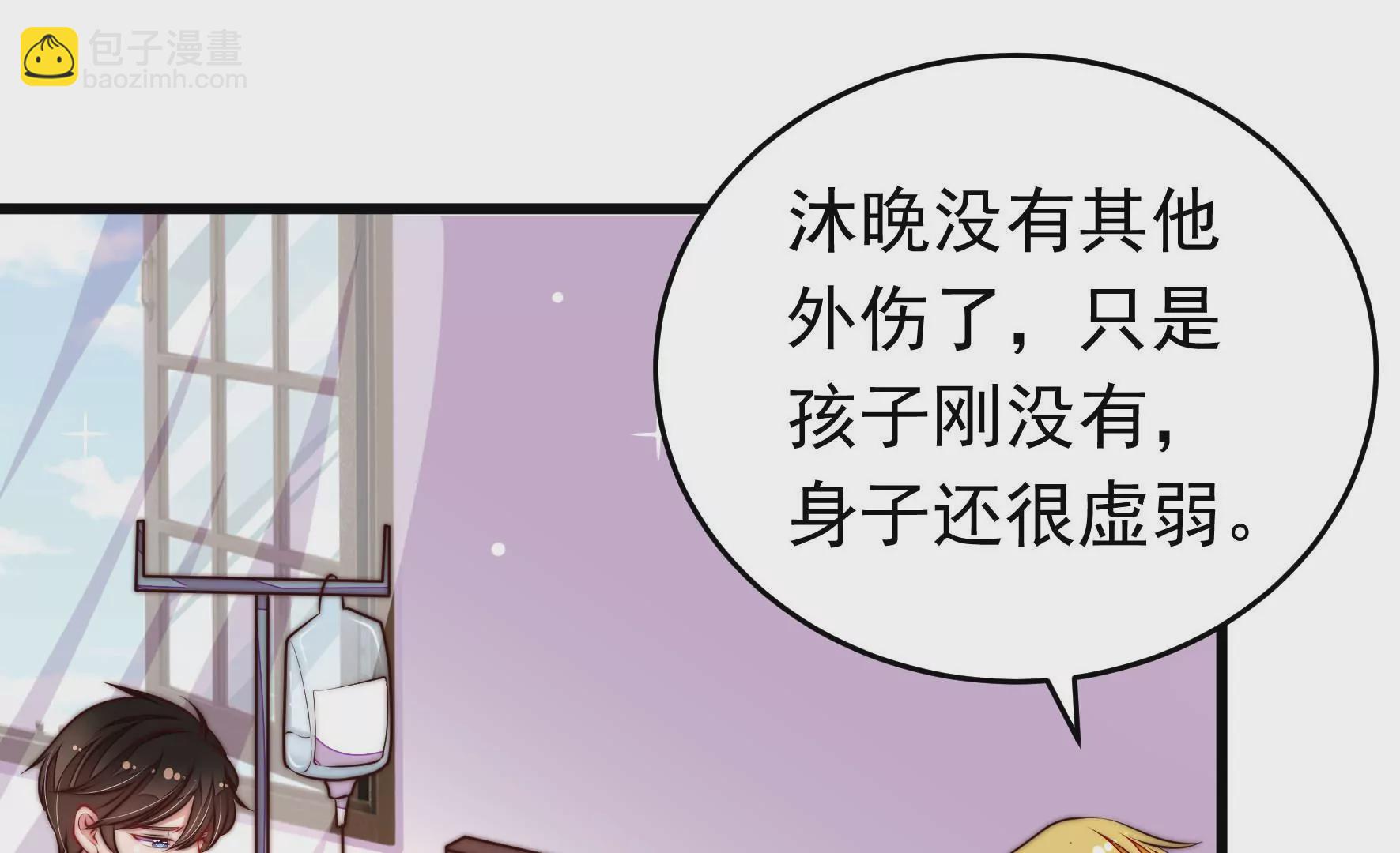 第323话 失去20