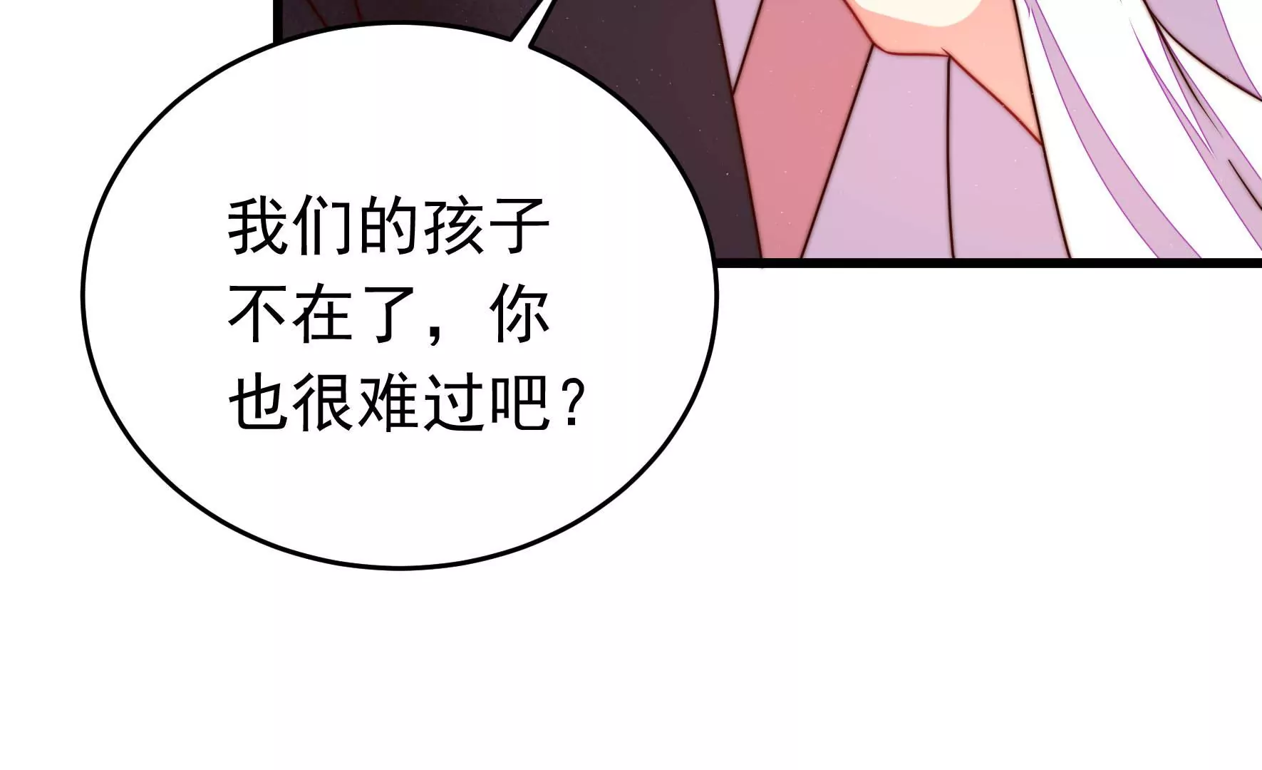 第323话 失去41