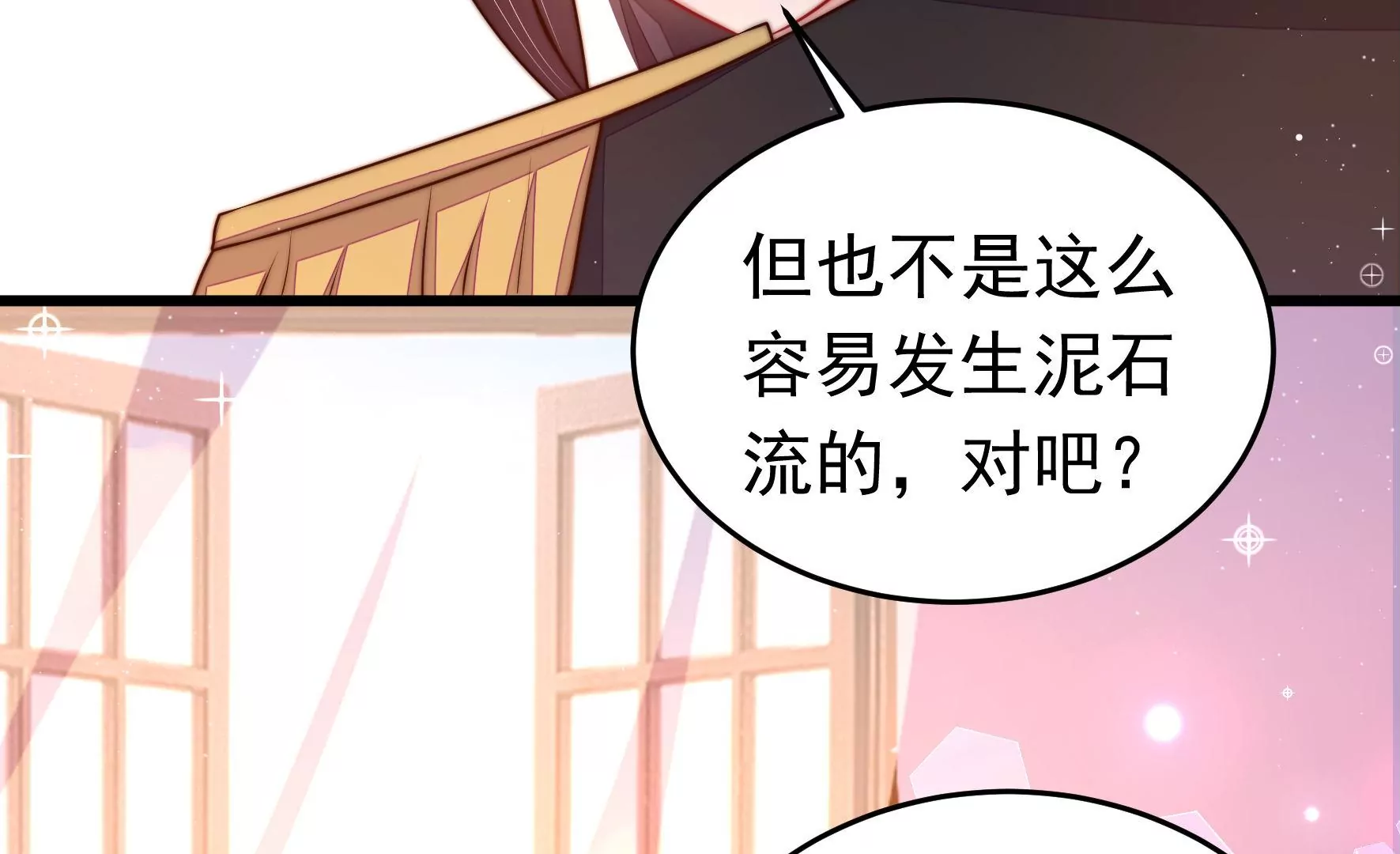 第323话 失去47