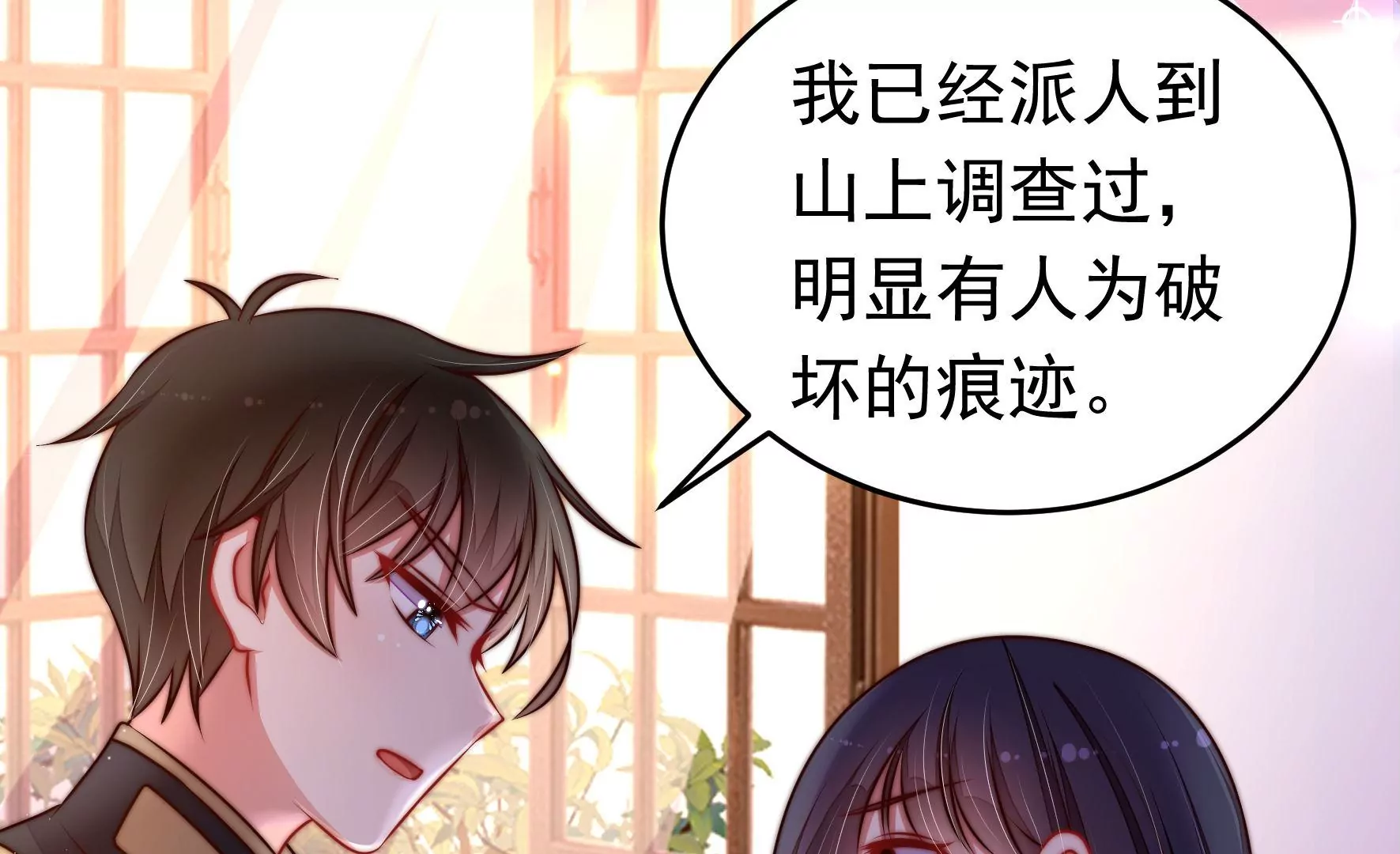 第323话 失去48