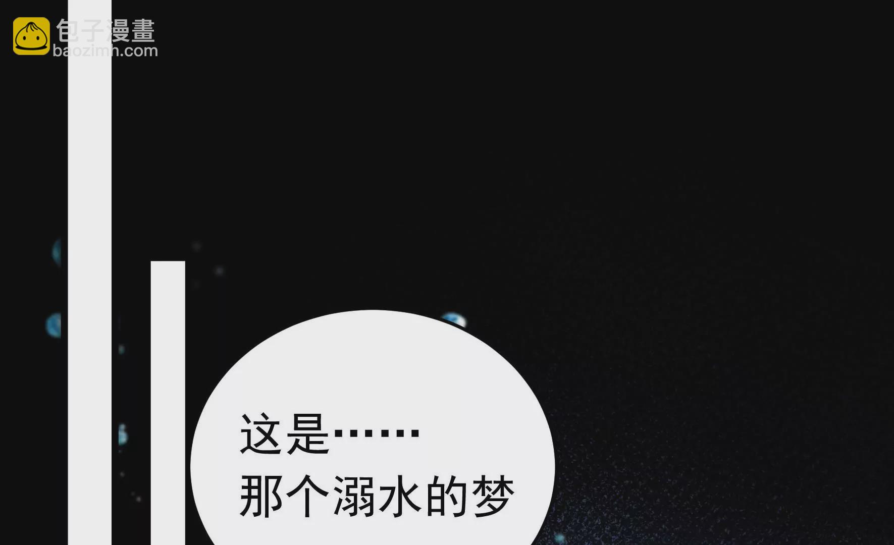 第323话 失去5
