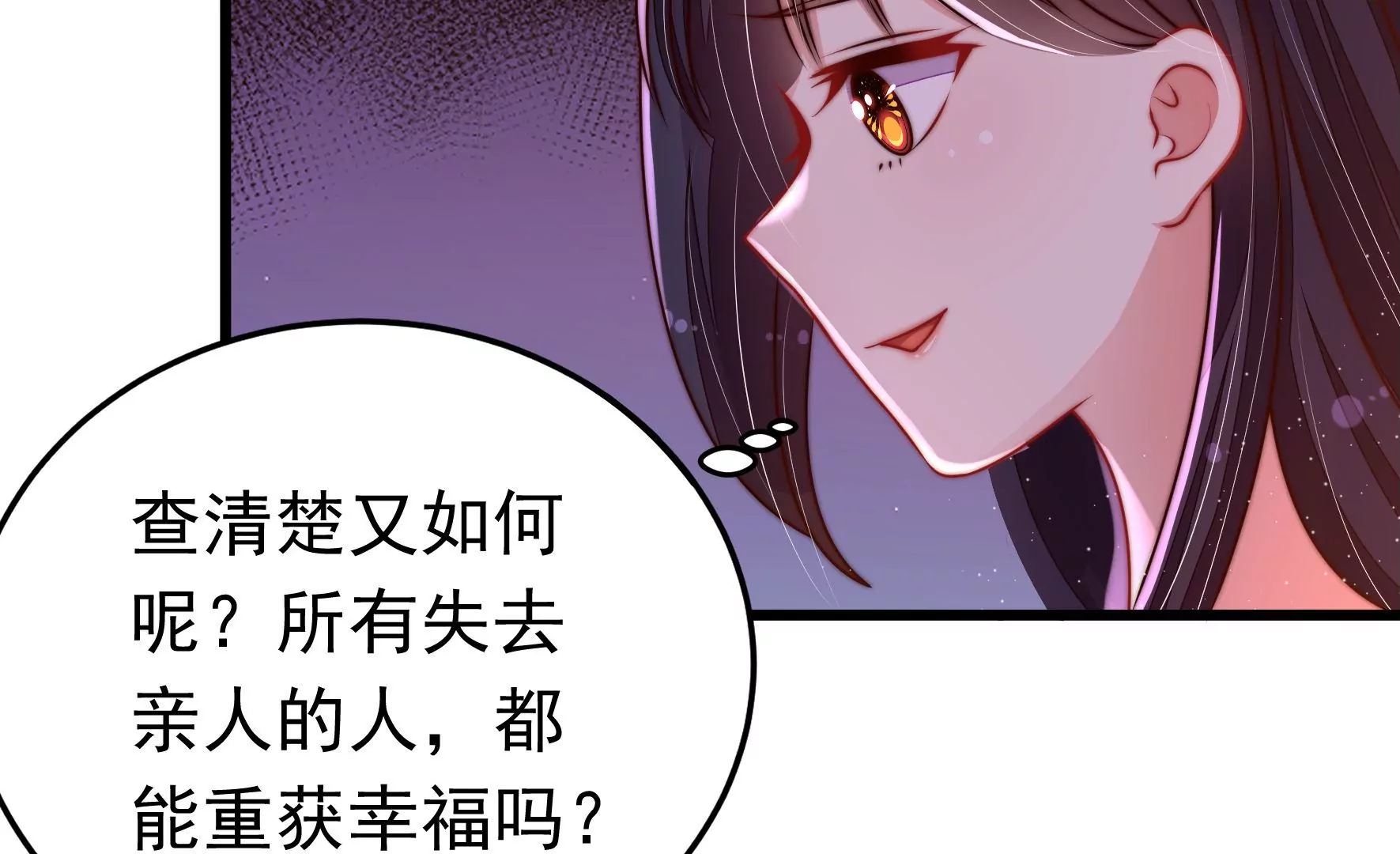 第323话 失去58