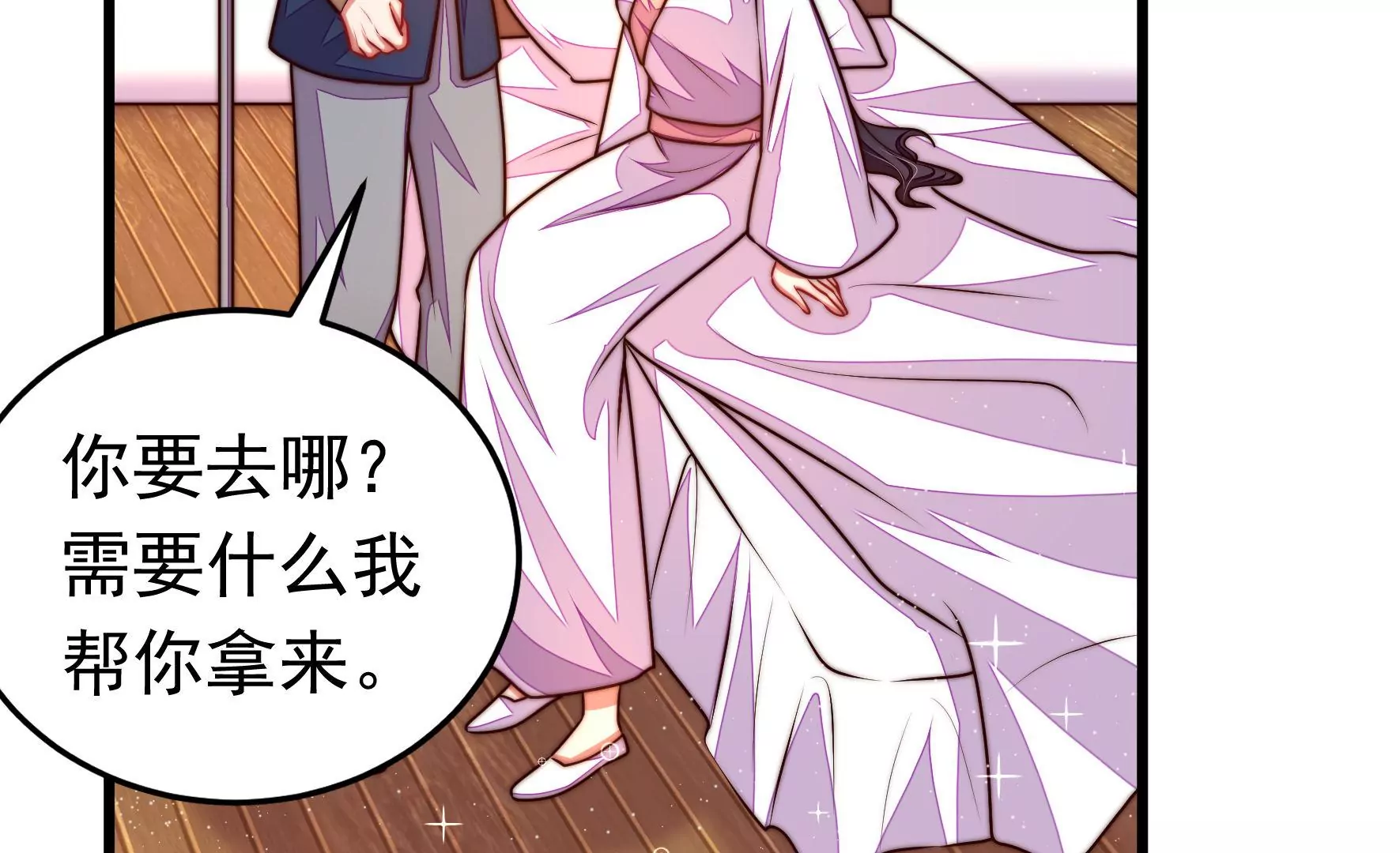 第323话 失去60