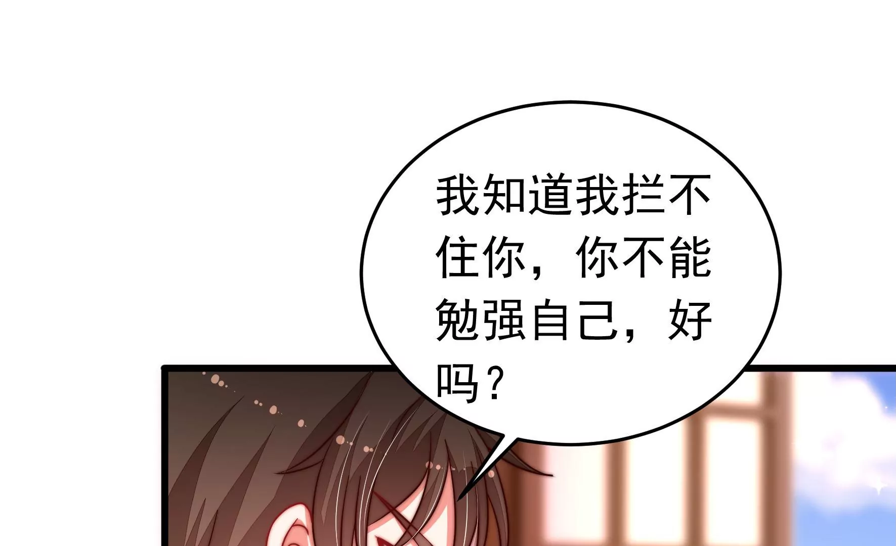 第323话 失去65