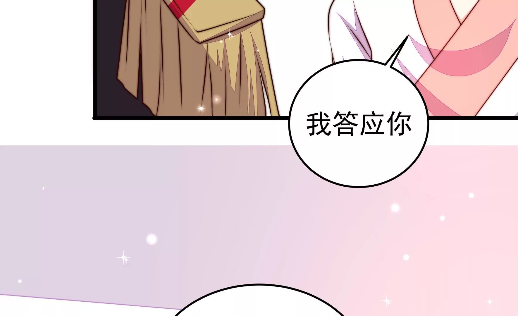 第323话 失去67