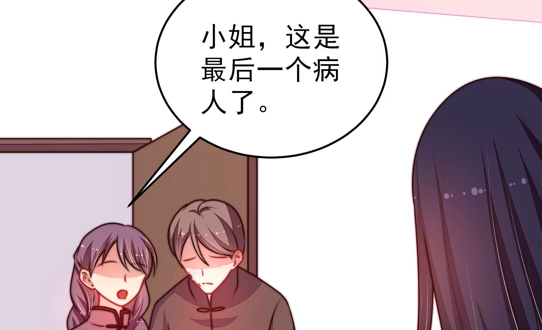 第323话 失去68