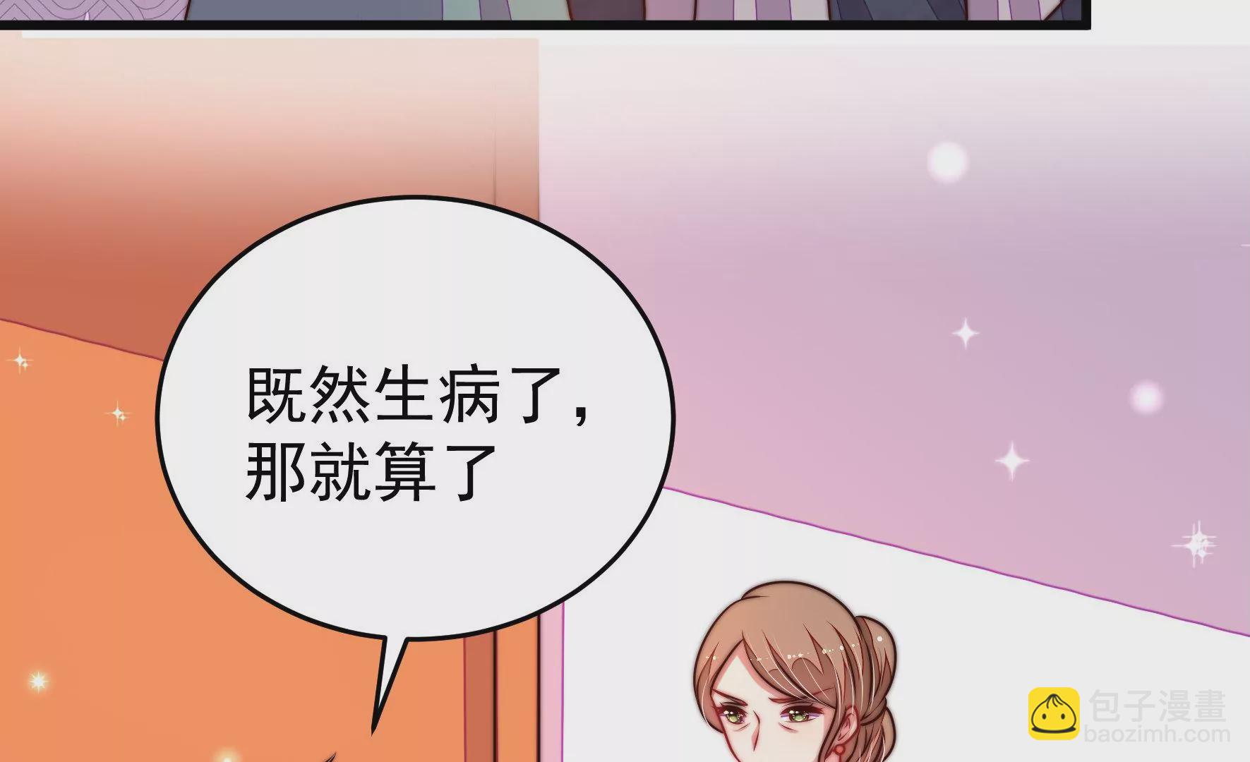 第324话 心思17