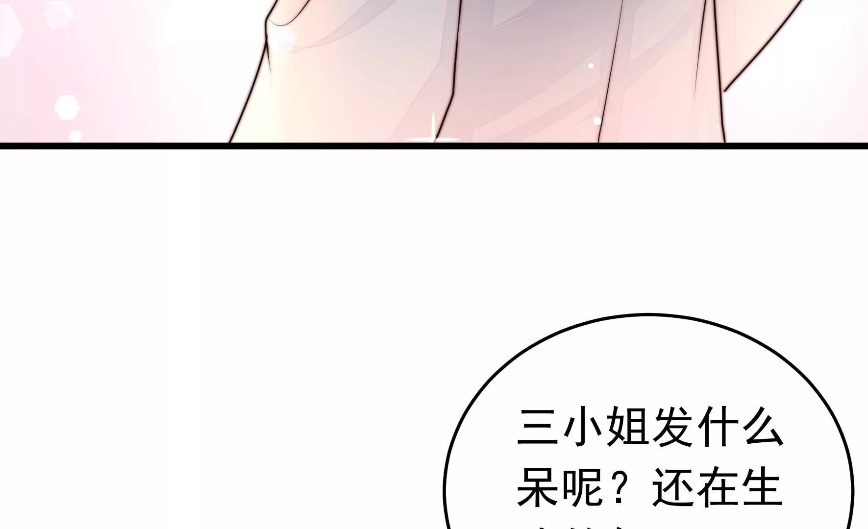 第324话 心思25