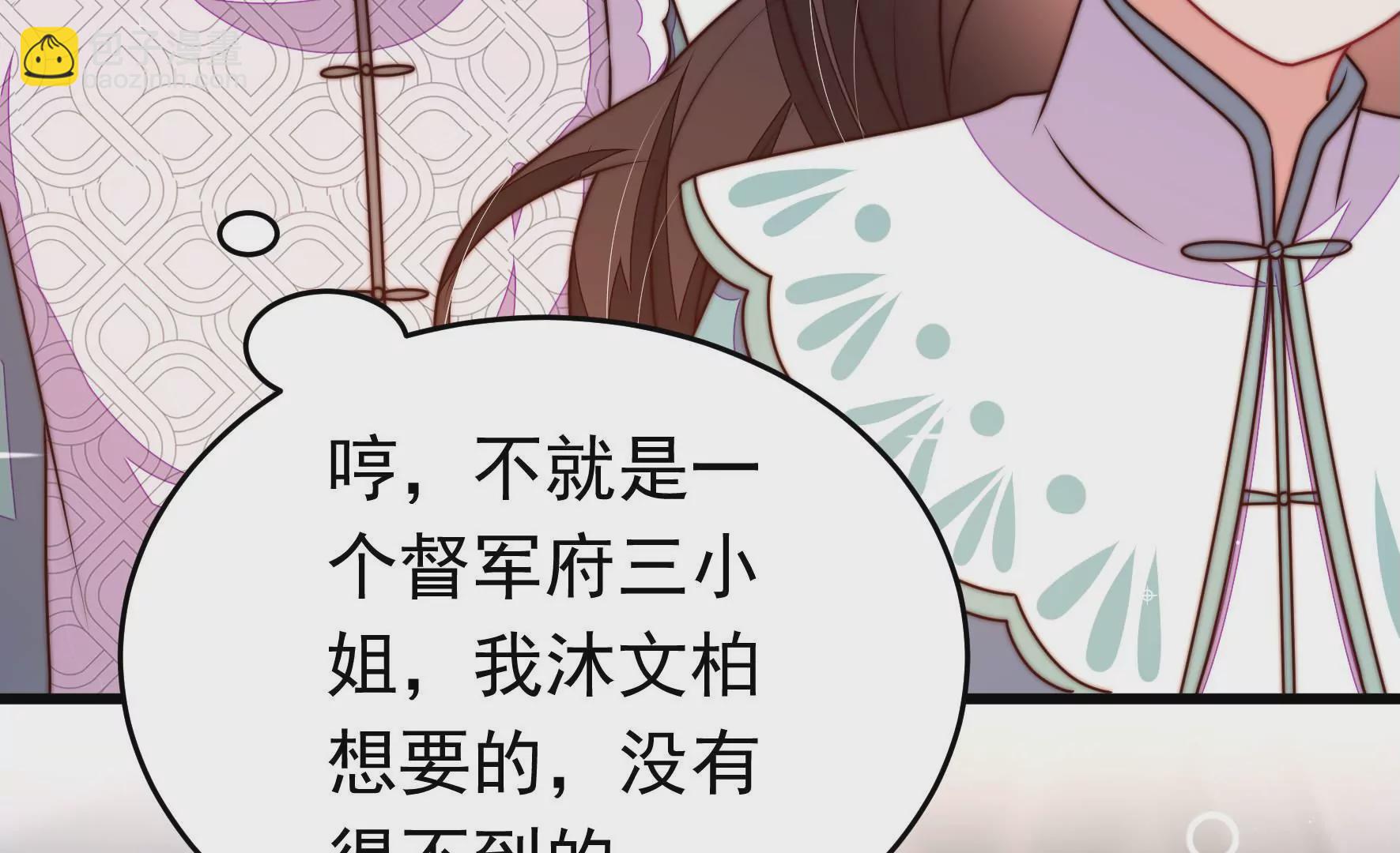 第324话 心思35