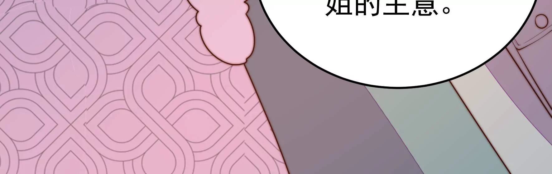 第324话 心思39
