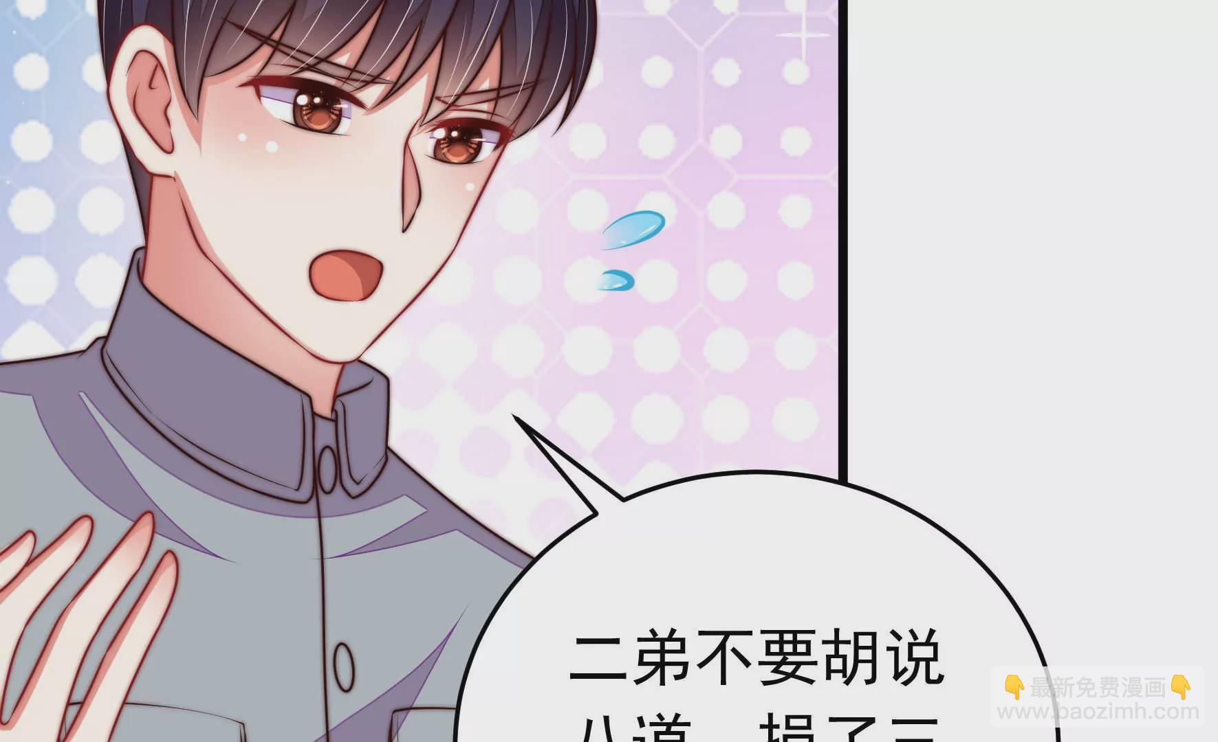 第324话 心思45