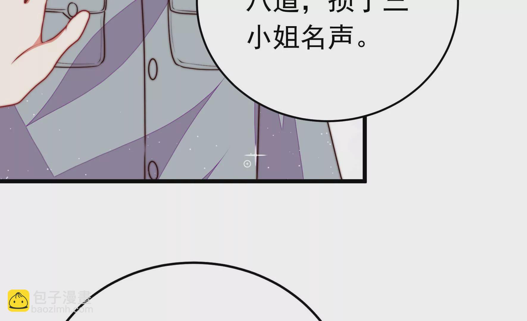 第324话 心思50