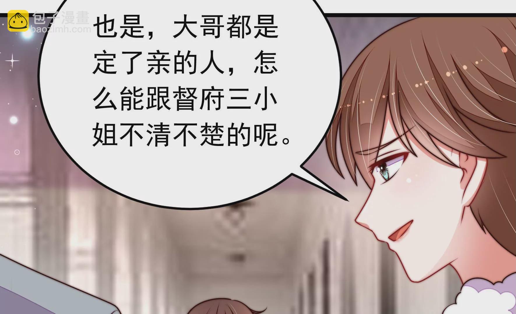 第324话 心思51