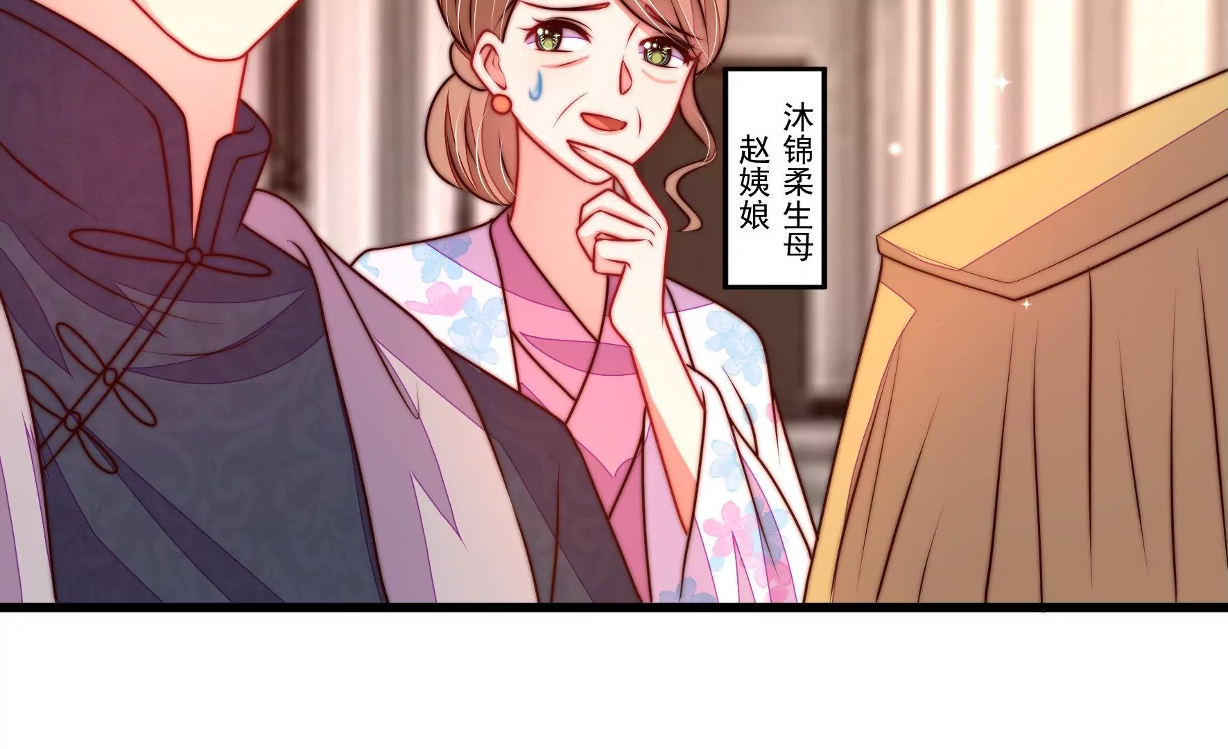 第324话 心思8