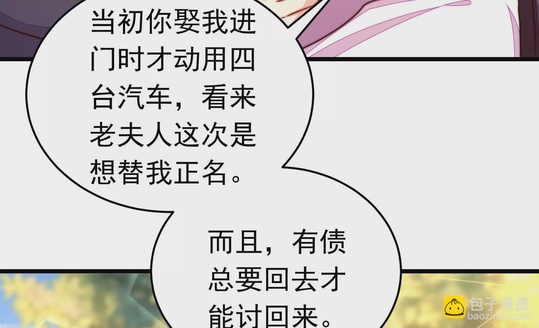 第325话 禁烟10