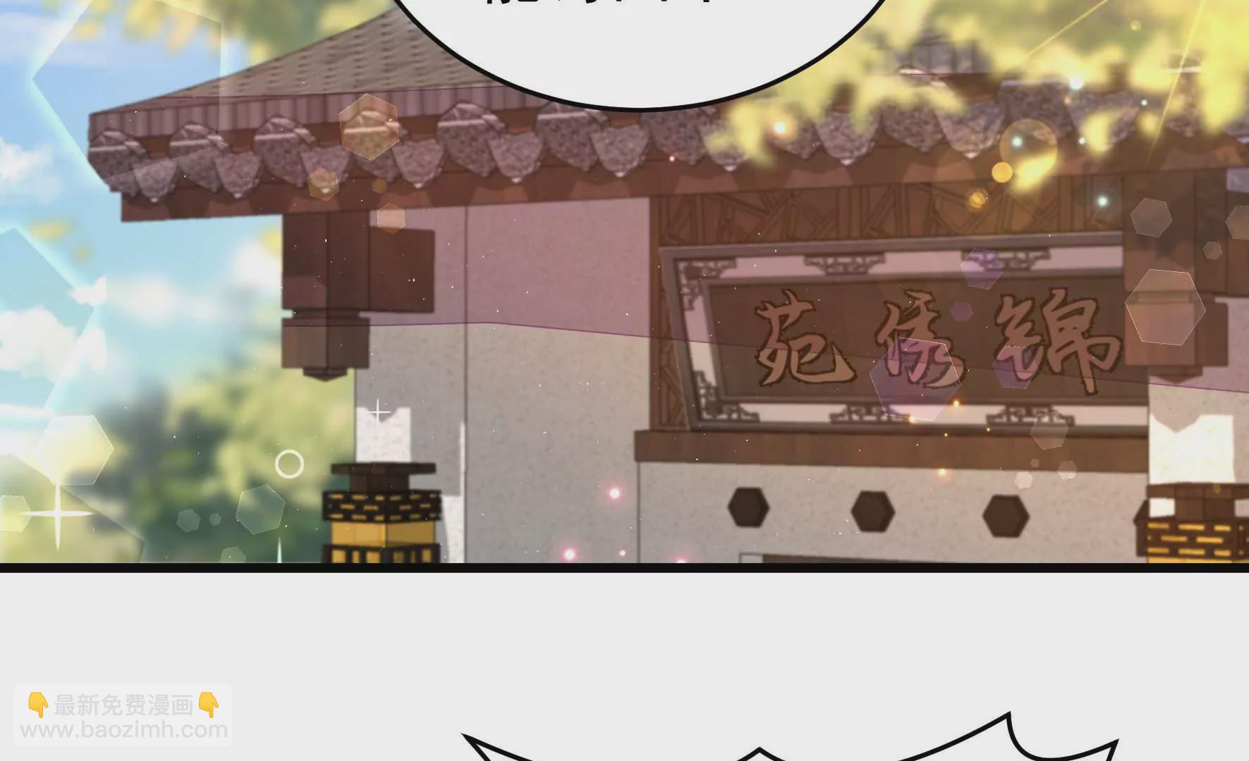 第325话 禁烟11