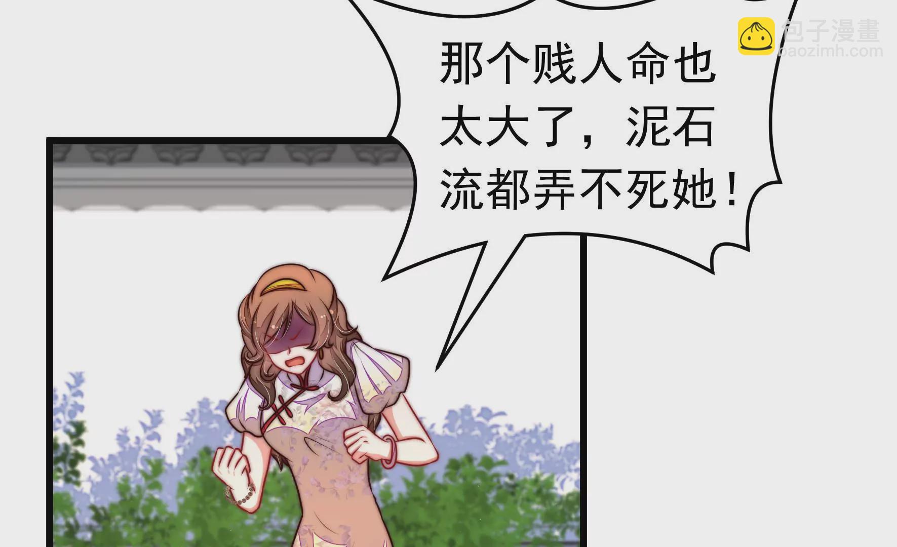 第325话 禁烟12