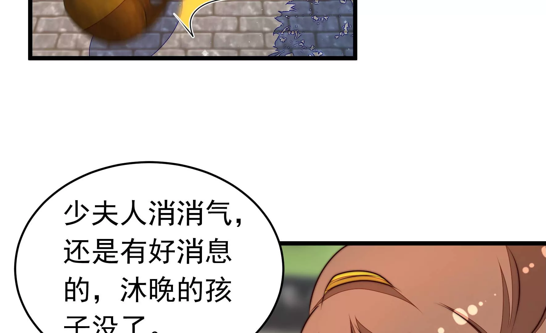 第325话 禁烟14