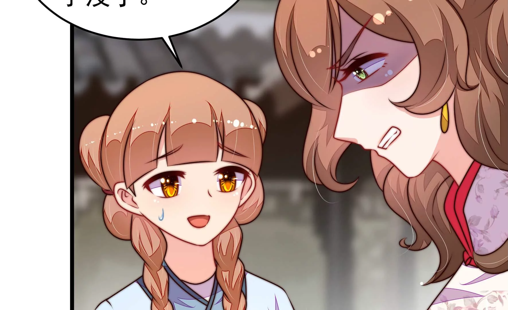 第325话 禁烟15
