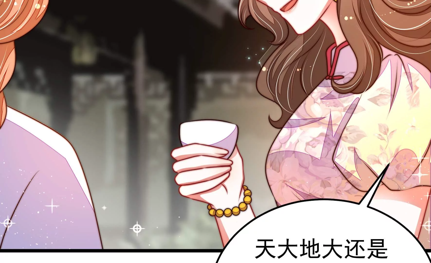第325话 禁烟23