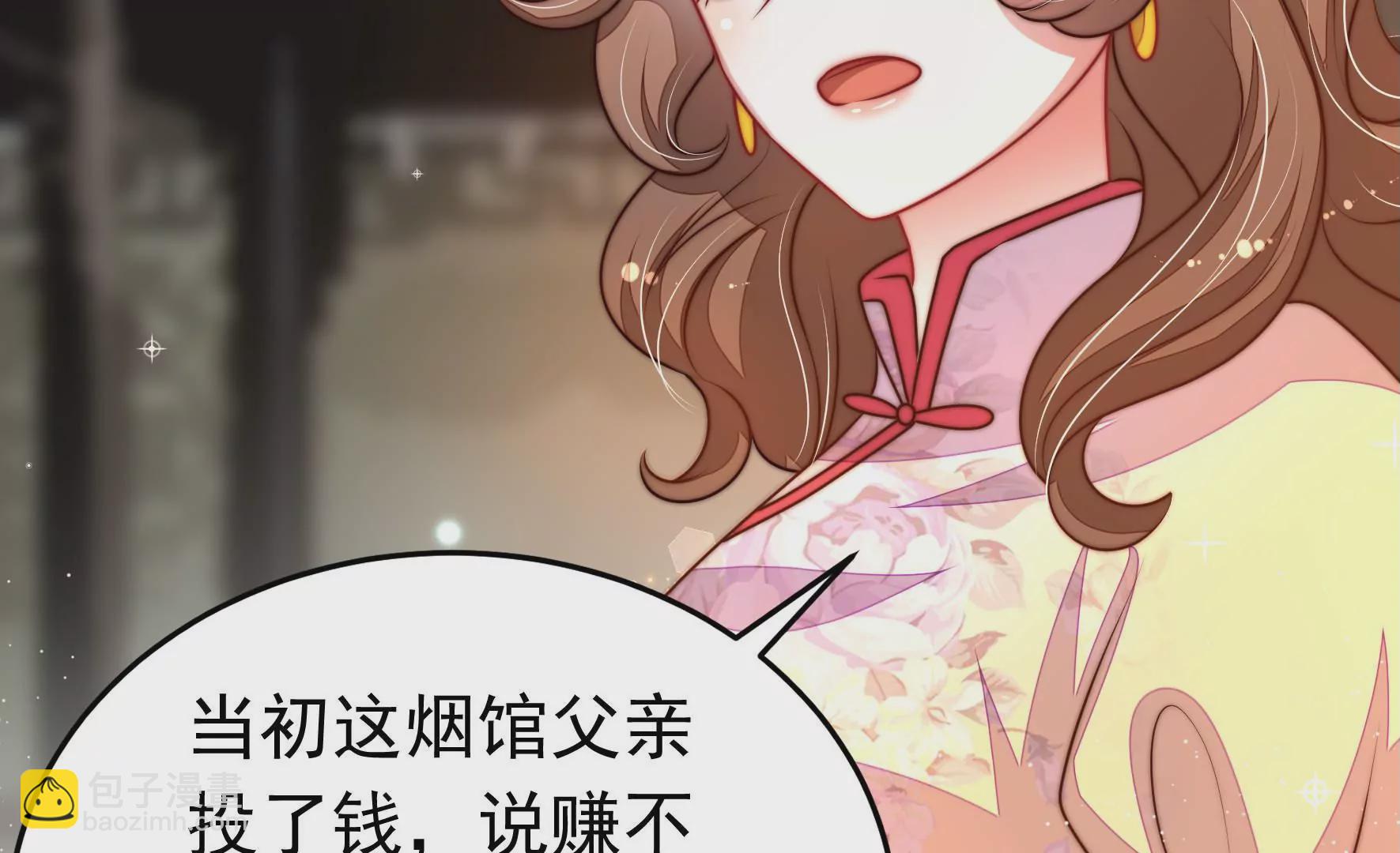 第325话 禁烟37